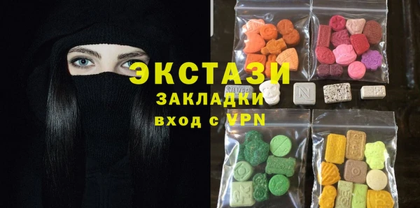 COCAINE Нефтегорск