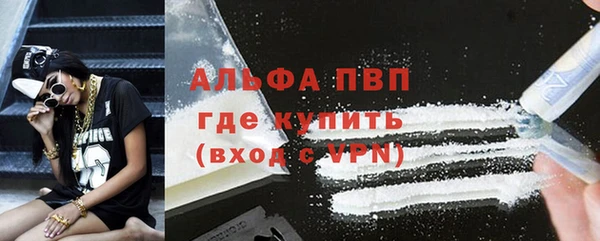 бутират Надым