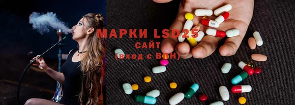 мдма Наволоки