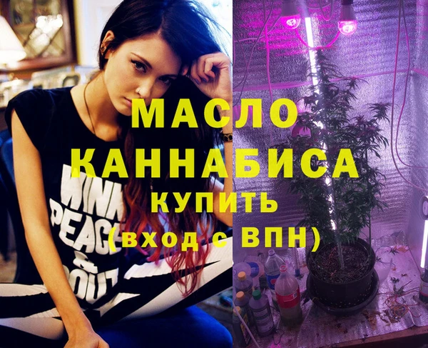 бутират Надым