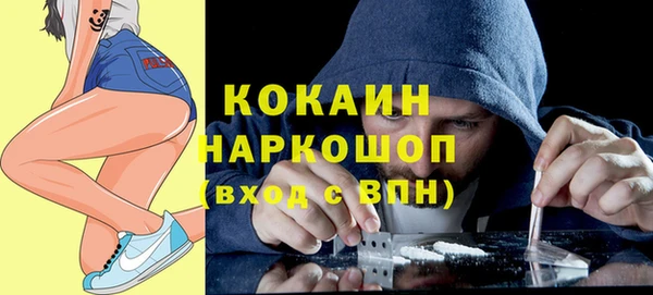 бутират Надым