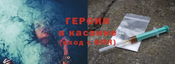 COCAINE Нефтегорск