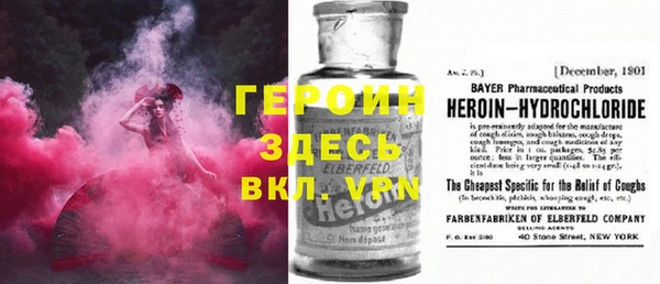 бутират Надым
