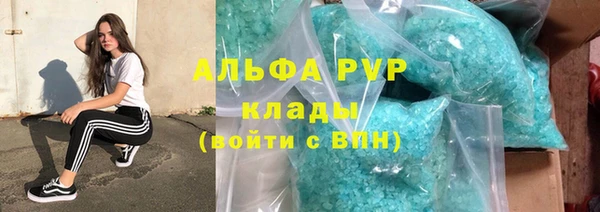 мяу мяу кристалл Нея