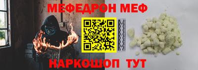 мдпв Гусев