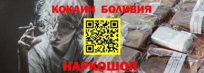 бутик Гусь-Хрустальный