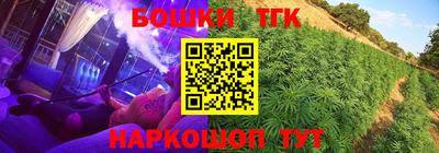 бутик Гусь-Хрустальный