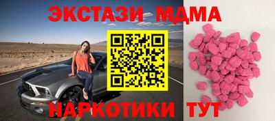 MDMA Premium VHQ Гусиноозёрск