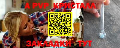 бутик Гусь-Хрустальный