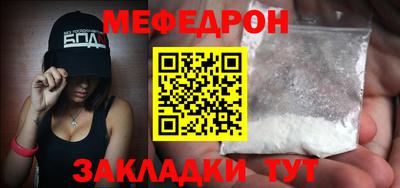 бутик Гусь-Хрустальный