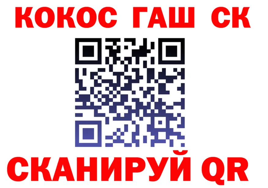 Как найти закладки? площадка формула Кинель