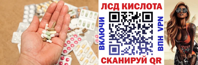 LSD-25 экстази ecstasy  Кинель 
