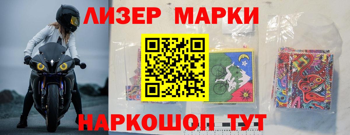 Кинель  LSD-25 экстази кислота  Вход с VPN 