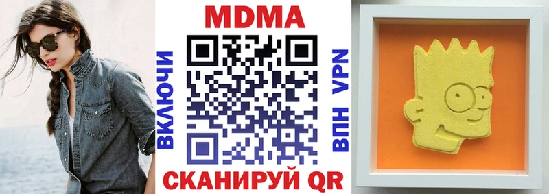 MDMA crystal  наркошоп  Кинель 
