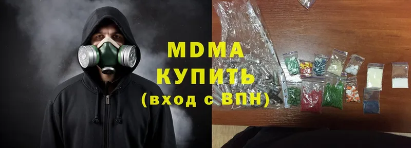 MDMA молли  Кинель 