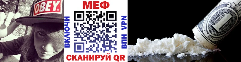 дарк нет какой сайт  Кинель  Мефедрон мука 