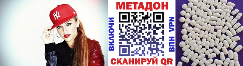 МЕТАДОН мёд  Кинель 