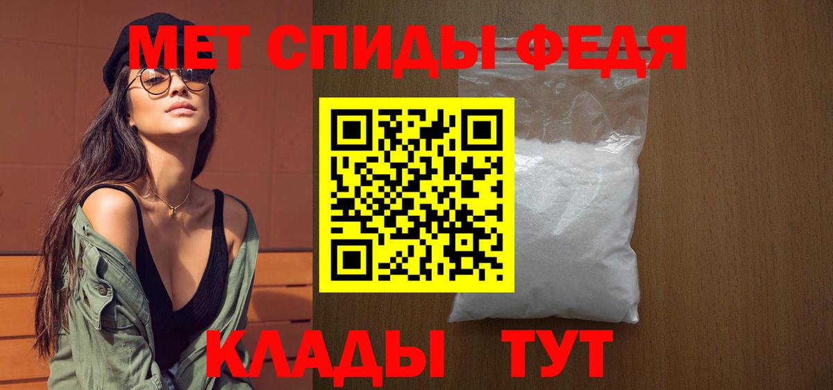 Метамфетамин Декстрометамфетамин 99.9%  Вход с VPN  Кинель 