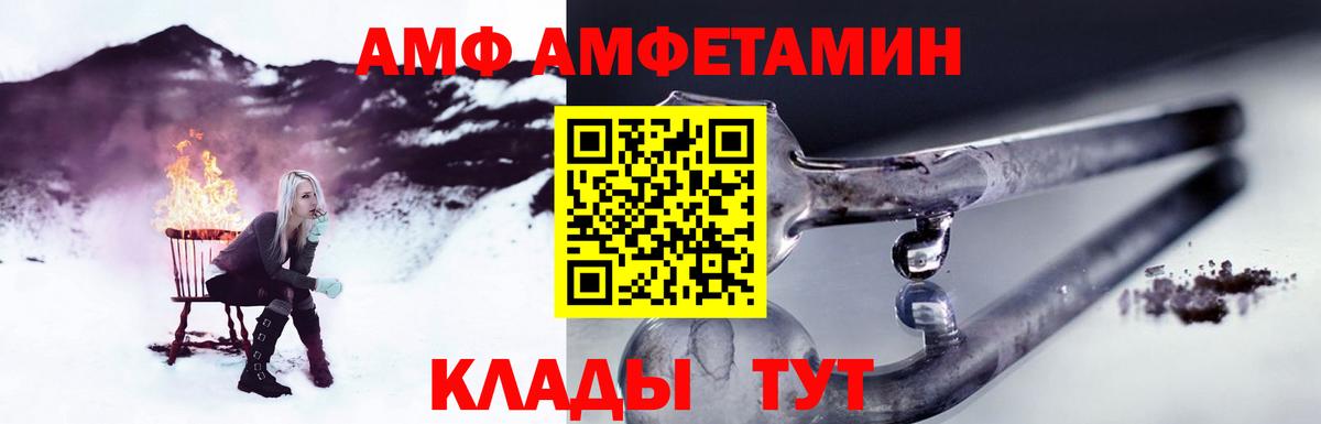Метамфетамин Декстрометамфетамин 99.9% Кинель