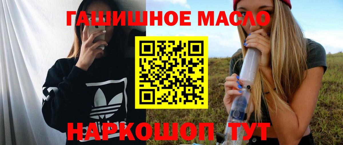 гидра ONION  ТГК Wax  Вход с VPN  Кинель  ТГК жижа 