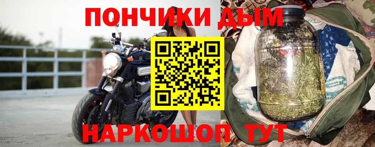 Мяу-Мяу  Плюхи  Марихуана  Вход с VPN  Cocaine  LSD-25  Мяу-Мяу  Кинель  А ПВП  Марихуана 